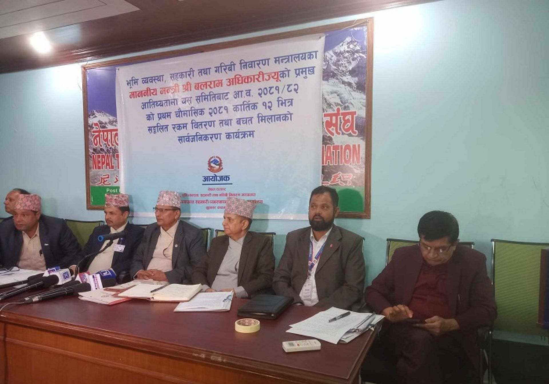 समस्याग्रस्त सहकारीका छ हजार बढी बचतकर्ताका शतप्रतिशत बचत फिर्ता